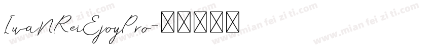 IwaNReiEjoyPro字体转换