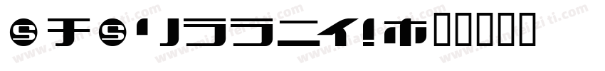 KaBlooie!字体转换