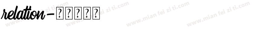 relation字体转换