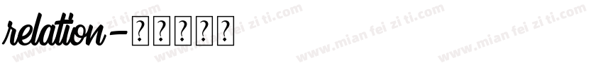 relation字体转换