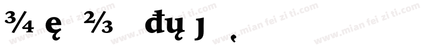 IowanOldStyleBT字体转换