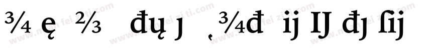 IowanOldStyleBT-ItalicExtension字体转换