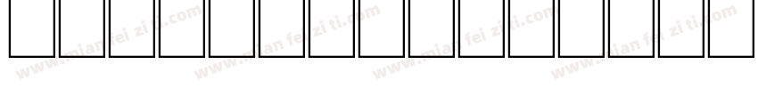 morhanite字体转换