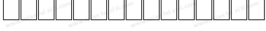 morshmollowpopheortinght字体转换