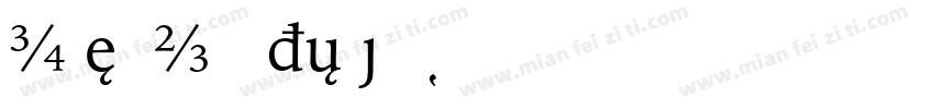 IowanOldStyleBT字体转换