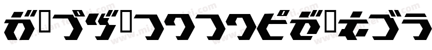 TOKYO2020JPN-Bold字体转换