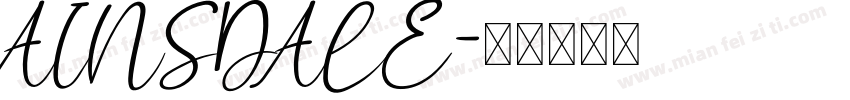 AINSDALE字体转换