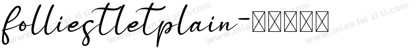 folliestletplain字体转换