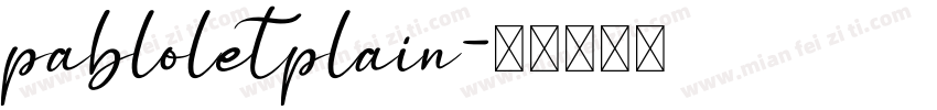 pabloletplain字体转换