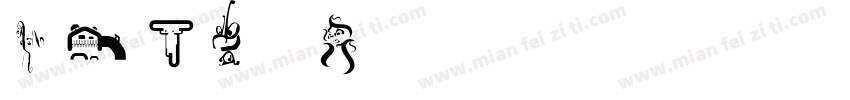 UDTypos512Std字体转换