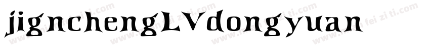 jignchengLVdongyuan字体转换