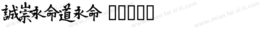 JMeiHei字体转换