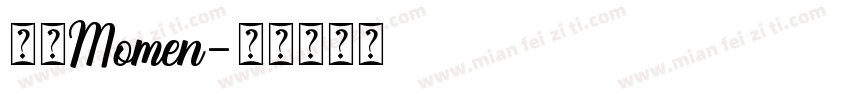 瞬间Momen字体转换
