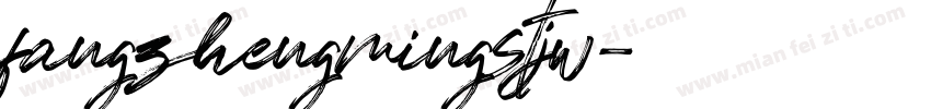 fangzhengmingstjw字体转换