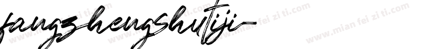 fangzhengshutiji字体转换