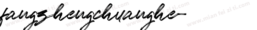 fangzhengchuanghe字体转换