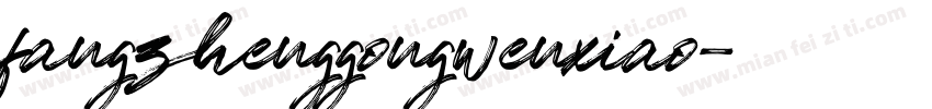 fangzhenggongwenxiao字体转换