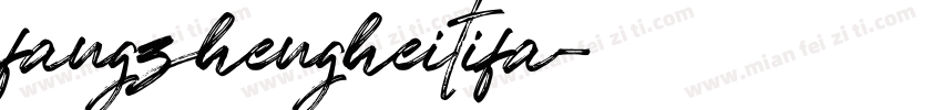 fangzhengheitifa字体转换
