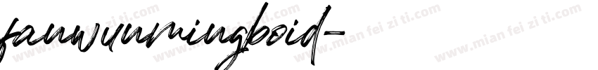 fanwunmingboid字体转换