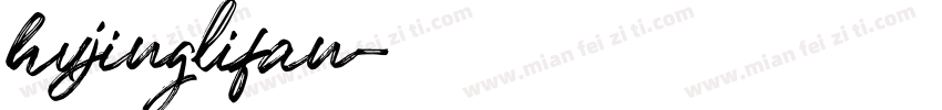 hujinglifan字体转换