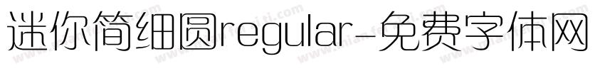 迷你简细圆regular字体转换