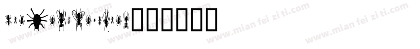 WinAnsiEncoding字体转换