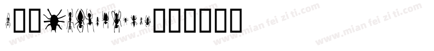 w01ArtHouseWin字体转换