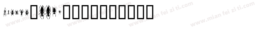 winman-ttue1004字体转换