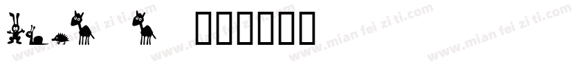 wincc字体转换