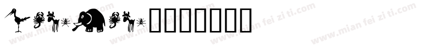 wingding3字体转换