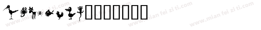 wingsoft1字体转换
