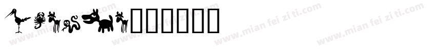 winman字体转换