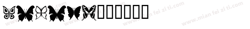 Teresa字体转换
