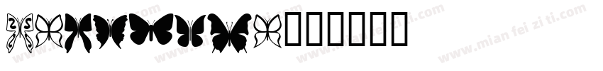 brushter字体转换