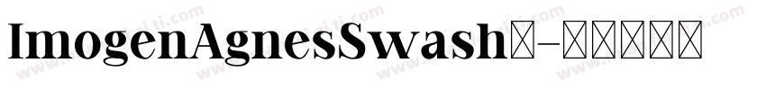 ImogenAgnesSwash◆字体转换