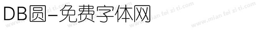 DB圆字体转换