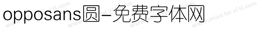 opposans圆字体转换
