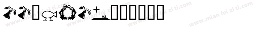 Aa-Xmas字体转换