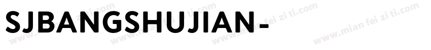 SJbangshujian字体转换