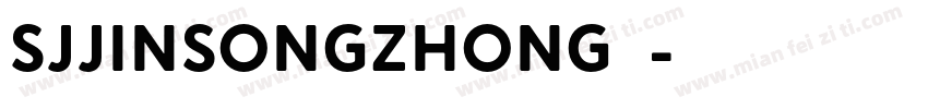 SJjinsongzhong样品字体转换