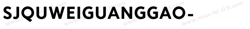 SJquweiguanggao字体转换