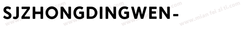 SJzhongdingwen字体转换