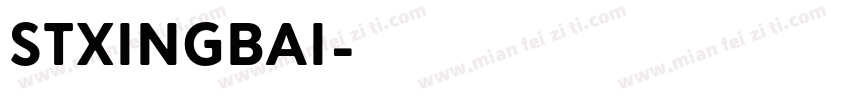 STxingbai字体转换