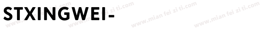 STxingwei字体转换