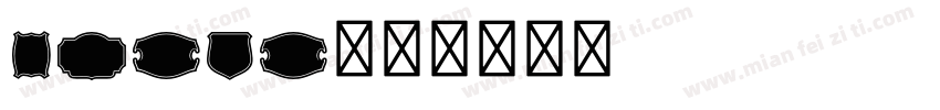 SWtxt字体转换
