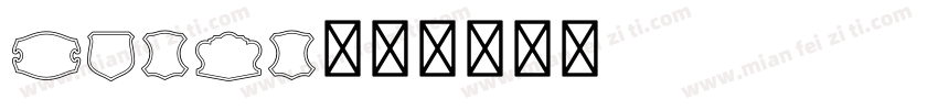 SWtxt字体转换