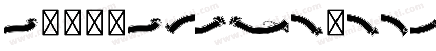 S721-SCRIPT-TWO字体转换