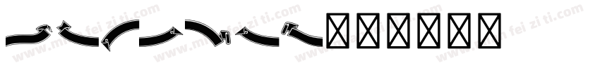 SJdouli字体转换
