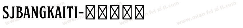 SJbangkaiti字体转换
