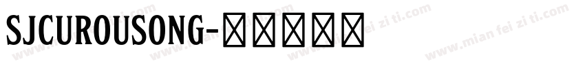 SJcurousong字体转换